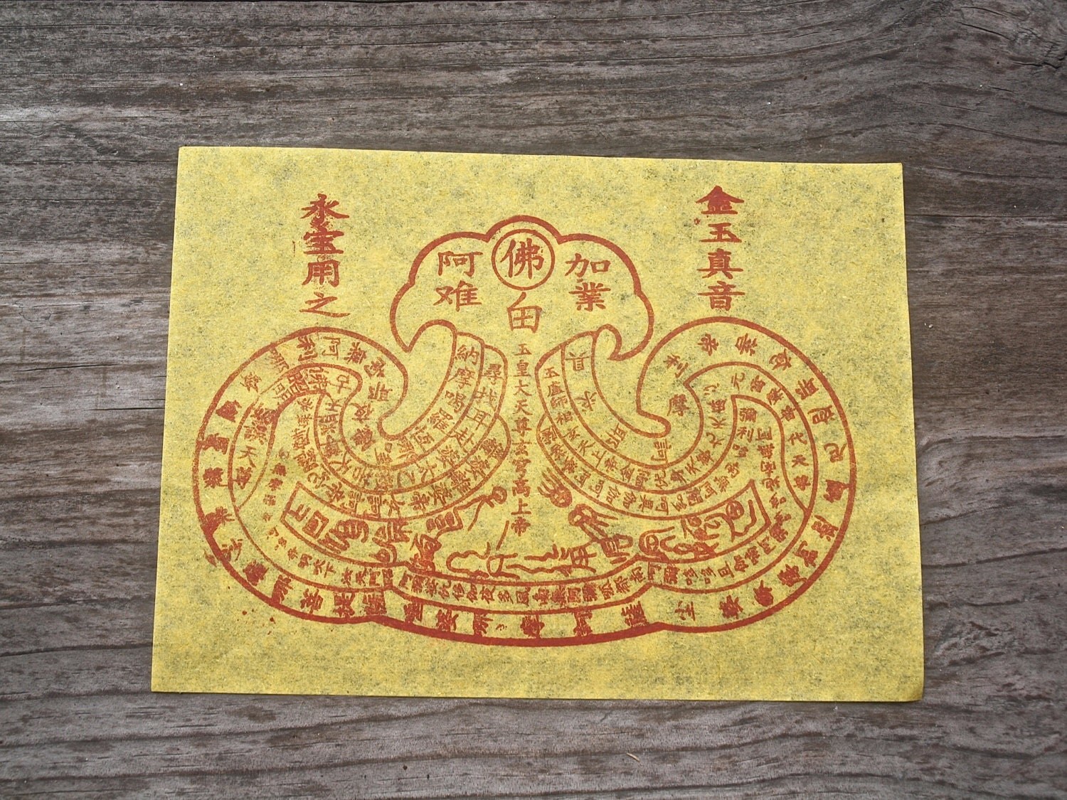 Vintage Joss Paper Chinese Joss Paper Buddhist Mantras
