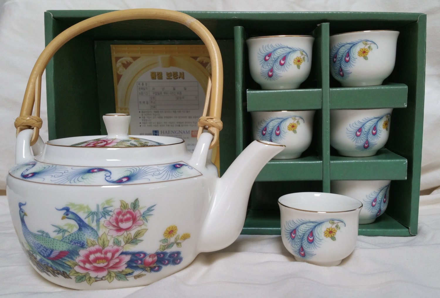 Vintage Haengnam Elegant Korean Tea/Saki Set Haute Juice