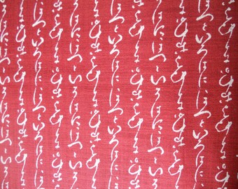 Japanese character. Japanese cotton fabric. Japanese fabric. Fabric by half yard or half meter
