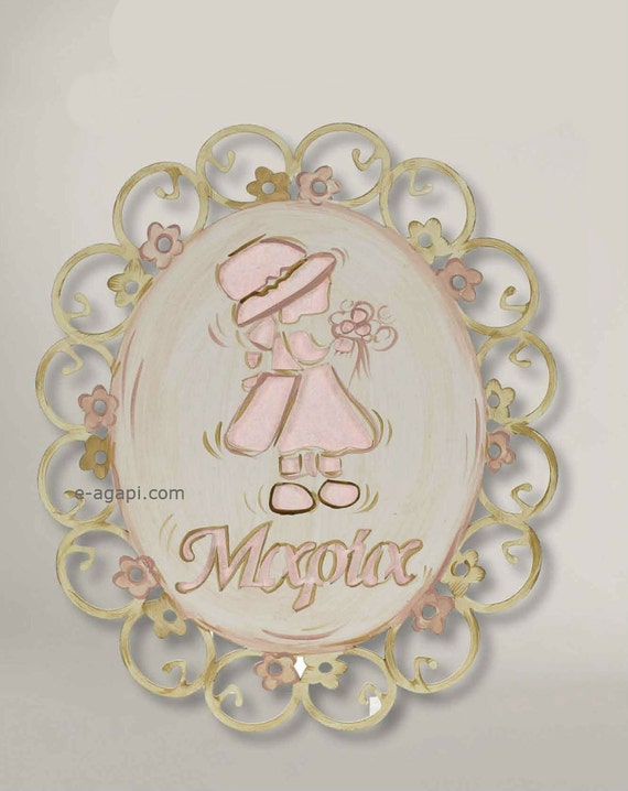personalized baby gift shabby chic ornament wooden baby girl personalized baby gift shabby chic ornament wooden baby girl