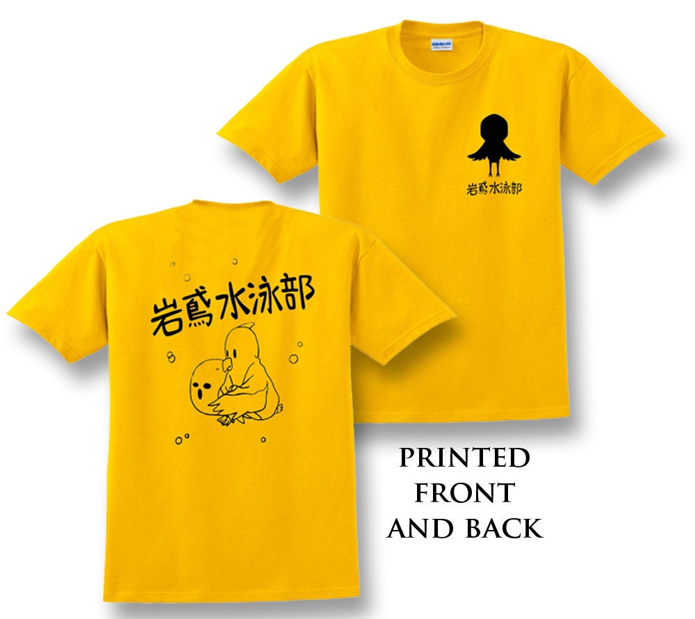 free iwatobi swim club shirt