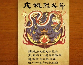 Avatar the Last Airbender: Fire Festival Flyer
