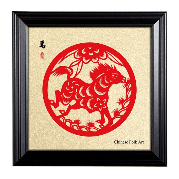 Framed Artwork of Chinese Papercut Art Chinese Zodiac of