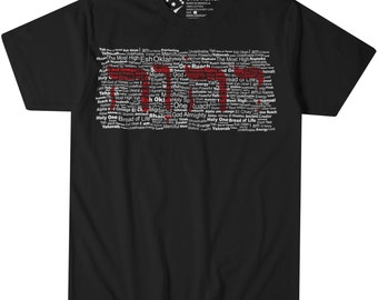 YHWH Yah Yahweh Yehovah Jehovah Tetragrammaton HaShem T-Shirt Tee Shirt Messianic Hebrew Roots Christian Names Of God