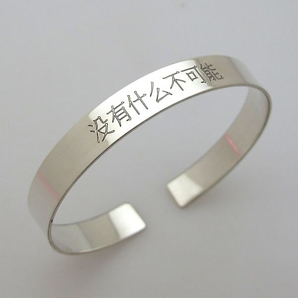 japanese symbol wedding rings