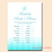Beach Bridal Shower Game Printable Nautical Bridal Shower