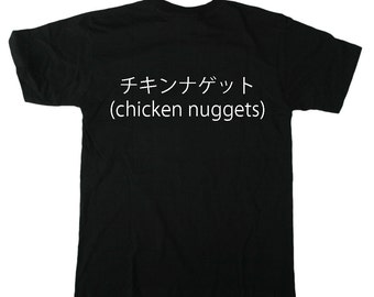 Japanese Aesthetic Grunge Shirts