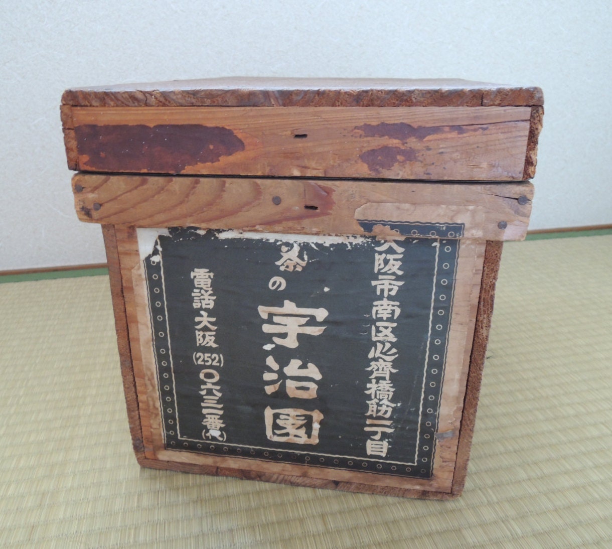 Vintage Japanese Tea Box, wooden Crate,Tea Storage Haute Juice