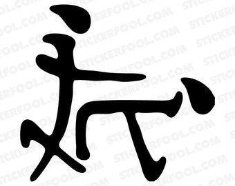 Doggy style stick figures Doggy style stick figures