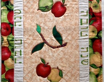 Rosh Hashanah Table Runner, Holiday Quilt, Hebrew Writing, Jewish Art