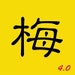 hooiyan