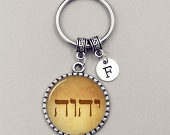 Tetragrammaton keychains, Tetragrammaton keychain, Tetragrammaton keyring, personalized keychain, wedding keychian, best friend keychain