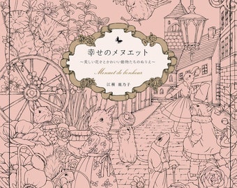 Minuet from Hapiness Coloring Book - Menuet De Bonheur Livre de Coloriage