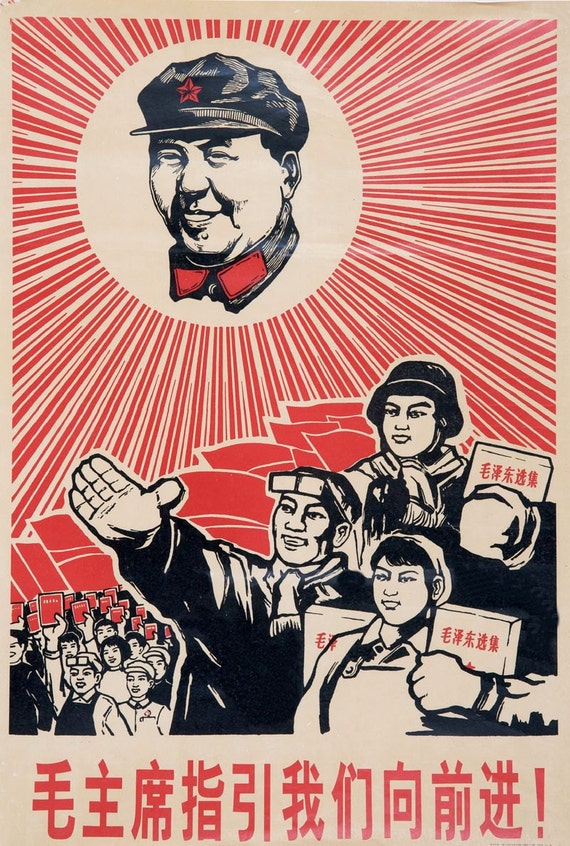 Vintage Chinese Chairman Mao Red Revolution Propaganda Poster