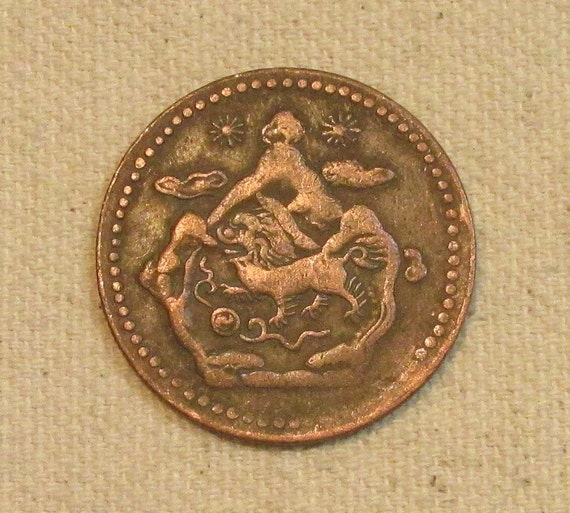 Tibet copper coin 5 sho ca 1930's world tibetan