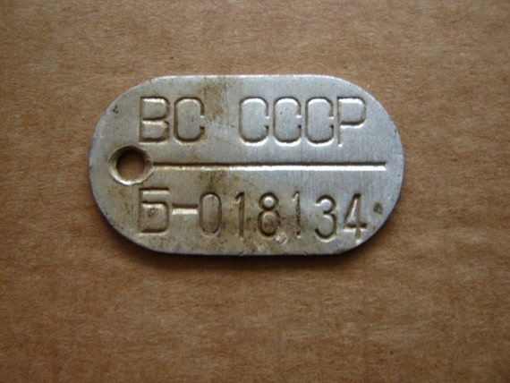 USSR soviet army personal Dog Tag