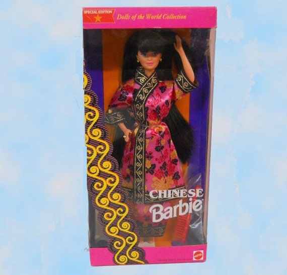 chinese barbie special edition