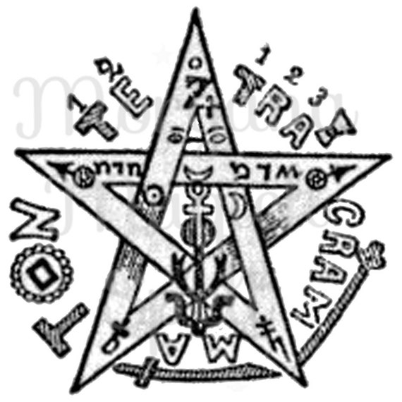 TETRAGRAMMATON OCCULT SYMBOL Royalty Free Clip Art