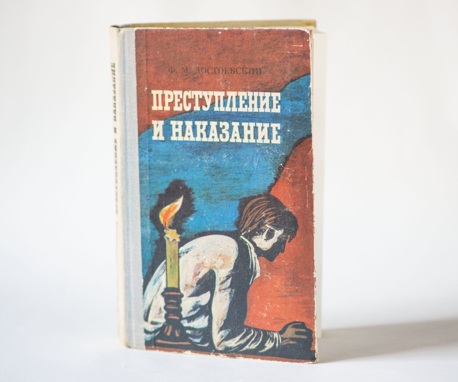 a literary analysis of the novel crime and punishment Summary and analysis part 1: chapter full glossary for crime and punishment essay raskolnikov goes out and reads about the crime in all the newspapers of. a literary analysis of the novel crime and punishment Summary and analysis part 1: chapter full glossary for crime and punishment essay raskolnikov goes out and reads about the crime in all the newspapers of.