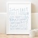 A4 French Food kitchen print French cooking french quote