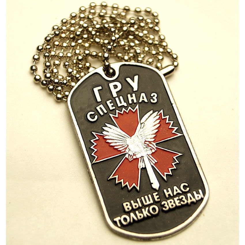 1 Russian dog tag special forces GRU spetsnaz by TheSovietRussia