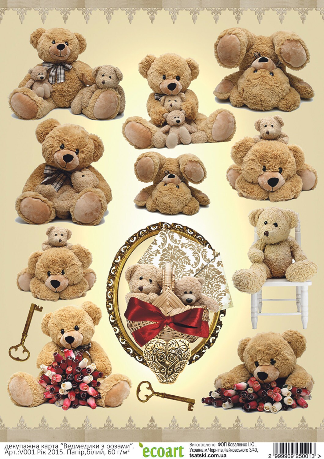 Decoupage Paper Art Print Art Paper Teddybears Scrapbooking