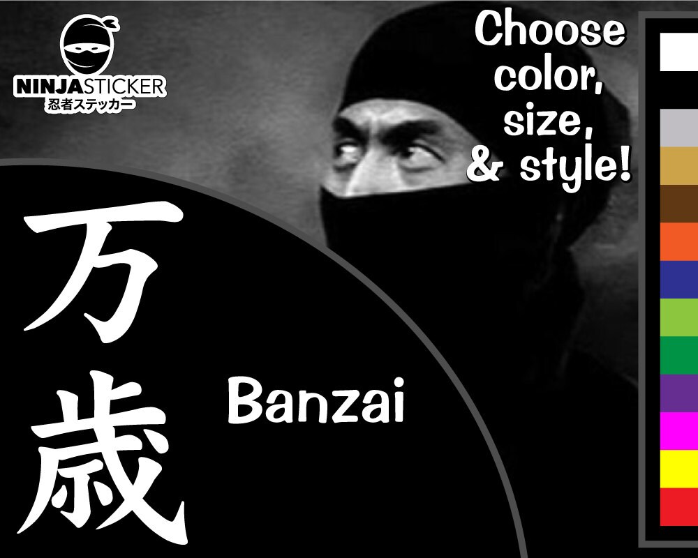 Banzai Japanese Kanji Vinyl Decal