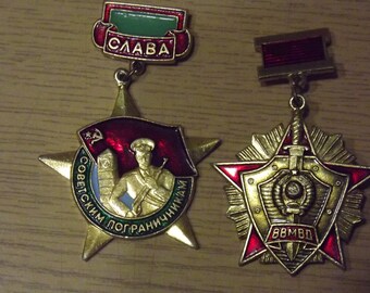 Vintage soviet badge medal (icon) Border guard / MIA USSR 1970s