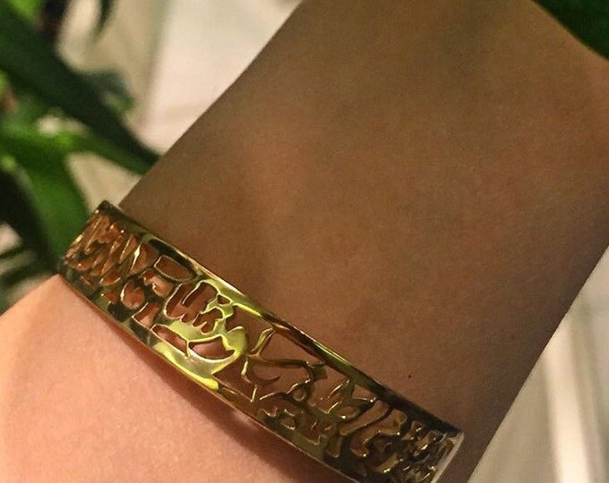 customized arabic calligraphy bangle, made of sterling silver gold plated, engrave your favorite quote or precious names.