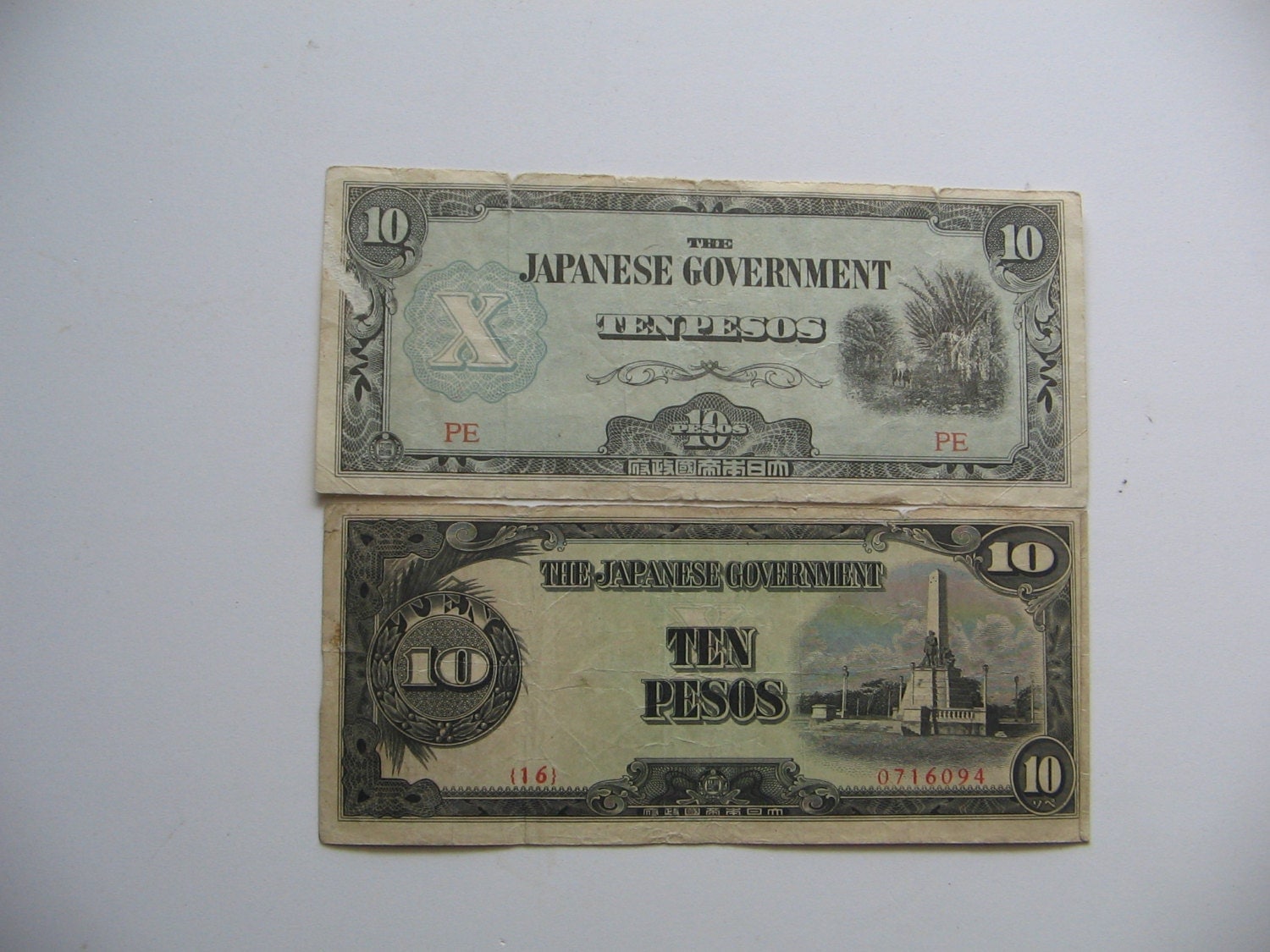 Vintage 1940's Japanese Ten Pesos Paper Money by TheBikersSister