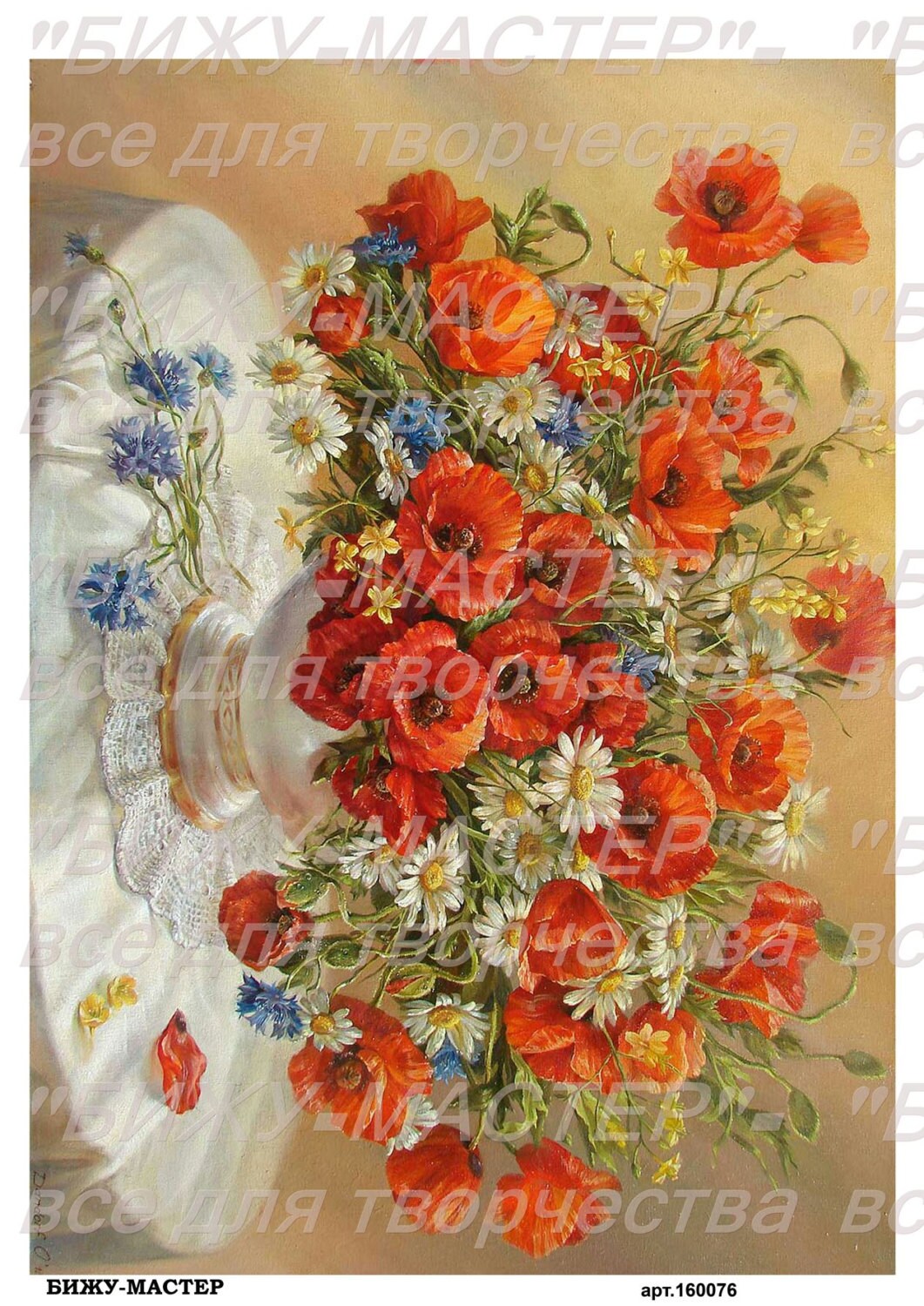 Rice paper decoupage 160076 vintage Decopatch Decoupage