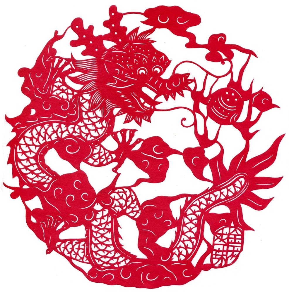 Chinese Paper Cuts Dragon Symbol Chinese Paper Cutout