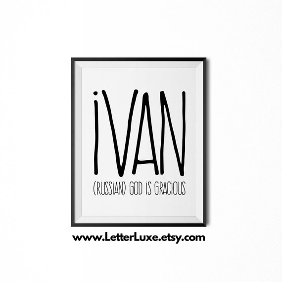 Ivan Printable Kids Gift Name Meaning Art Baby Shower Gift