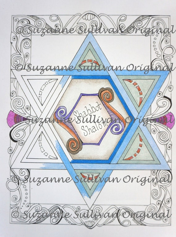 Star of David Coloring Page Adult Coloring Page Printable