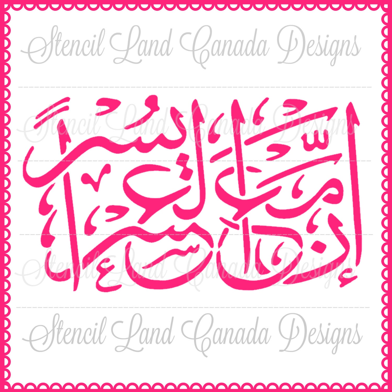 arabic islamic calligraphy stencil islamic stencil arabic