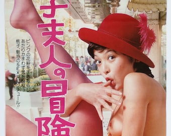 Japanese Porno Movie 51
