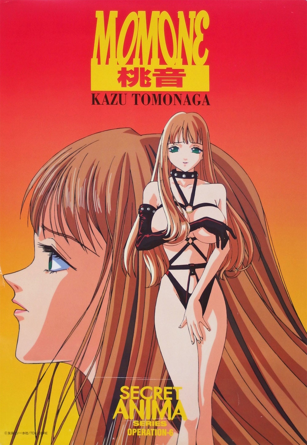 Porn Movie Japanese 87