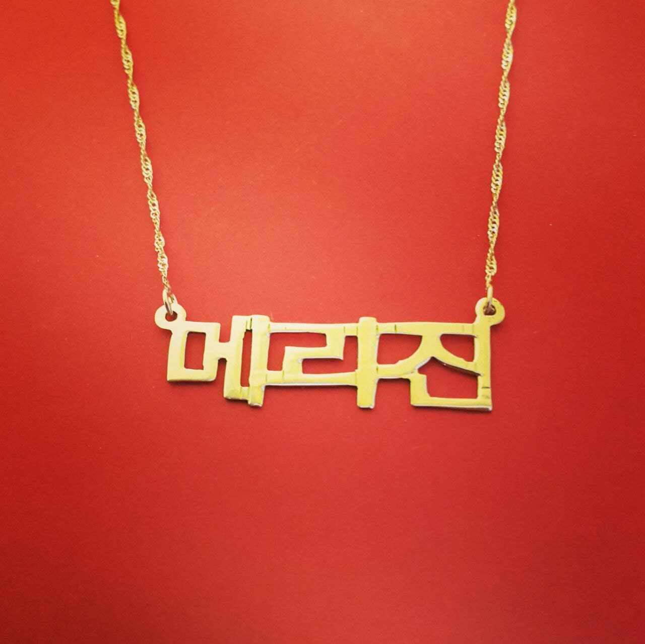 Japanese Necklace Gold Plated Japanese Name Necklace Japanese