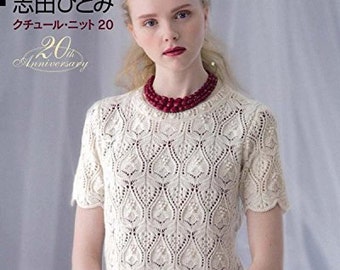 Beautiful Couture KNIT 20 2015 by Hitomi Shida - Japanese Craft Book Lacey pattern relief pattern arrange lessons