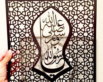 Ya Rasool Allah SWT - Salawat-Blessed Sandal-Nalayn-Prophet Muhammad-Islamic Calligraphy Art with Islamic geometry pattern,Peace be with you