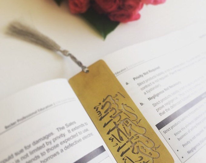 Arabic caligrapgy bookmark made of brass, Customized with any quote names or symbol, Personalized, Custom Bookmark, Engraved Bookmark