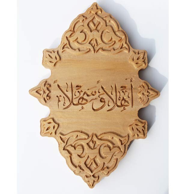 Arabic Calligraphy Wood Carving With The Words Ahlan Wa