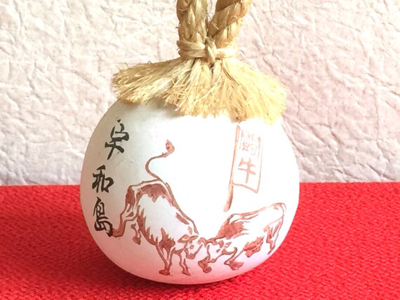 Japanese Ceramic Bell - Dorei - Suzu - Amulet - Lucky Charm - Vintage Bell - Bullring - plaza de toros in Ehime - Uwajima (B10)