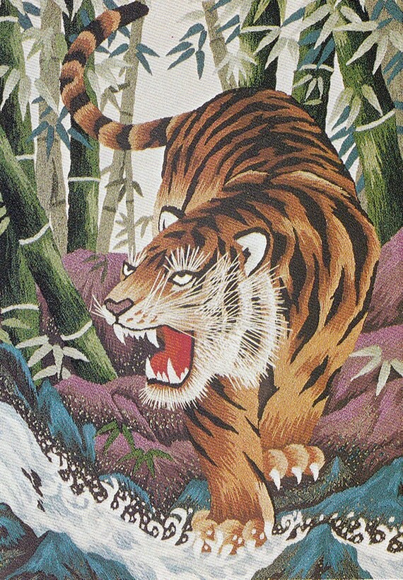 Tokyo Bunka Shishu 239 Tiger Bamboo Japanese Punch Embroidery