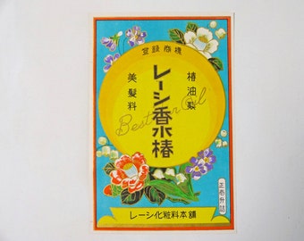1940's Japanese Vintage label