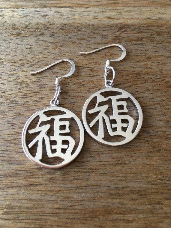 Chinese Word Earrings Chinese Character Fook 福 Platinum