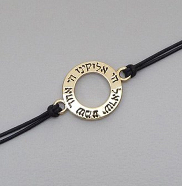 Black Kabbalah Bracelet Shema Israel Circle Jewish Prayer