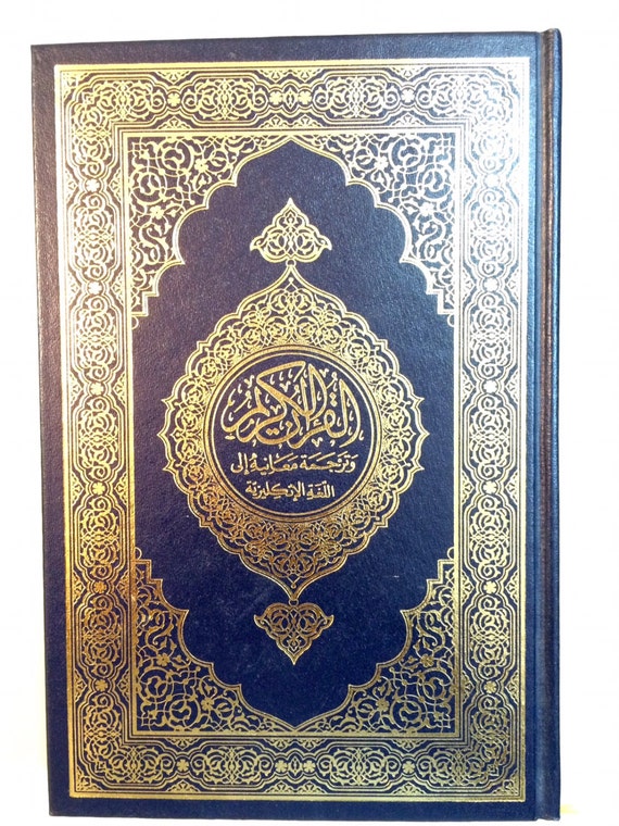 The holy  Quran  Arabic  text English translation King Fahad