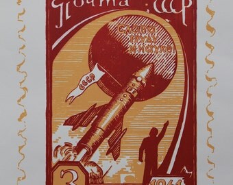 Soviet Rocket Screenprint (red)