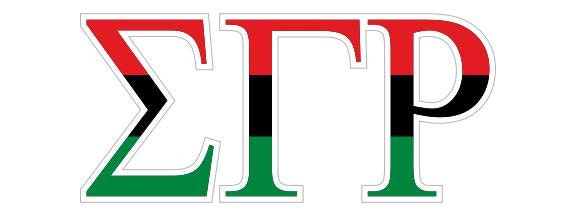 African american fraternity papers sorority term
